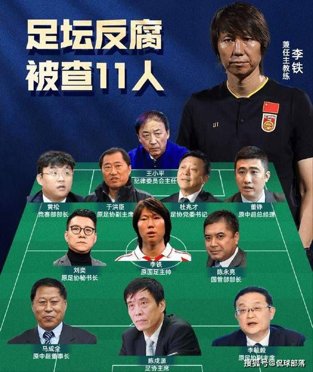 强援加盟!北青:林良铭、何宇鹏接近加盟北京国安！